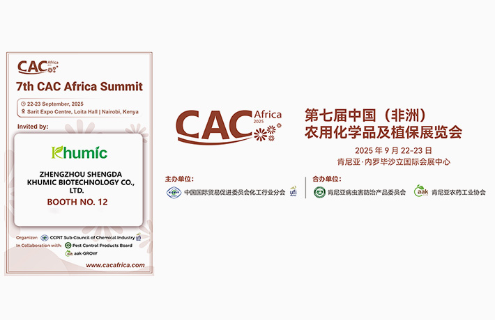 Face-to-Face with Innovation: Khumic at 7th CAC Africa Summit 2025 !