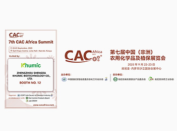 Face-to-Face with Innovation: Khumic at 7th CAC Africa Summit 2025 !