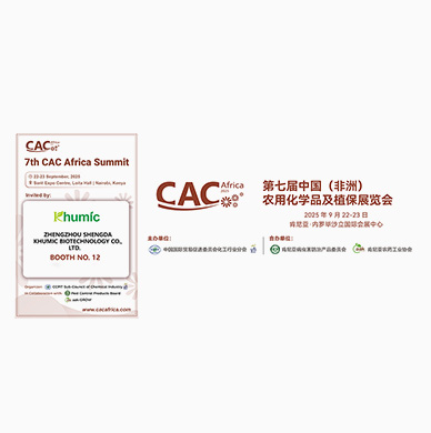 Face-to-Face with Innovation: Khumic at 7th CAC Africa Summit 2025 !